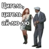 БрилиантоваR рYка:: 19