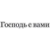 Иакова 5:16 by 24