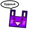 Geometri Chat 25