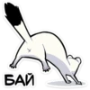 ВАЙ