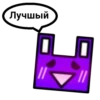 Geometri Chat 26