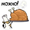 Можно!