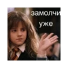 Гарри Поттер 15