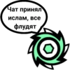 Geometri Chat 28
