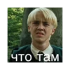 Гарри Поттер 18