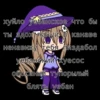 хуйло уебанское что бы ты здох нахуй в канаве ненавижу тебя пиздабол уебанский хуесос обосаный тупорылый блять уебан