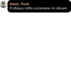Rofl_Punk_Chat☻ pack by 23