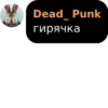 Rofl_Punk_Chat☻ pack by 24