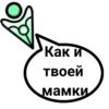 Geometri Chat 30