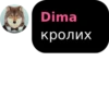 Rofl_Punk_Chat☻ pack by 25