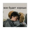 Гарри Поттер 20
