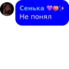 Rofl_Punk_Chat☻ pack by 27