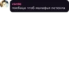 тёплые ребRта pack by 19