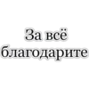 Иакова 5:16 by 29