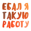 Fight taxi club 28