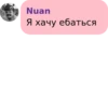 Rofl_Punk_Chat☻ pack by 28