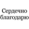 Иакова 5:16 by 30