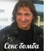 DY! EKÁNÍ ELI Секс бомба