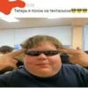 Создать стикеры| 6