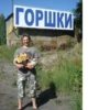 ГОРШКИ