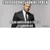 (С) Джейсон Стэтхэм 6