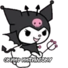 СКИНЬ ИНТИМОЧКУ