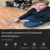 Создать стикеры| 8