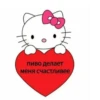 Hello_kitt0 :: 9