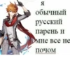 genshin imgay 2 7