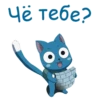 Хеппи (Хвост Феи) :: 8