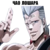 Jojo 14