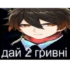 Genshin Pack 22