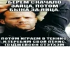(С) Джейсон Стэтхэм 20
