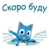 Хеппи (Хвост Феи) :: 13