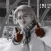(찡긋