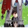 genshin imgay 2 14
