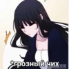 @GirlTHE7TEEN NXY by 23
