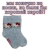 мы конечно не носки, но были бы хорошей парой!! SANMIO COTO 2004,2049