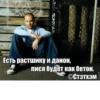 (С) Джейсон Стэтхэм 24