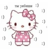 Hello_kitt0 :: 21