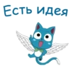 Хеппи (Хвост Феи) :: 17