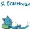 Хеппи (Хвост Феи) :: 20