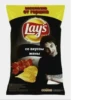 HOOFRENC ЭКСКЛЮЗИВ от горшка Lay's со вкусом жены