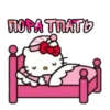 ПОРАТПАТЬ