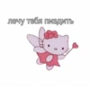 Hello_kitt0 :: 28