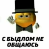HcYorLW_by_achestickbot 5