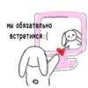 Заходи - 6