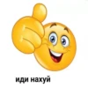 Стики 0839 из @Anonymnyi_chat_bot 10