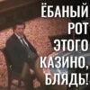 @bebanyinh Бред Ебаный и неп.. by 5