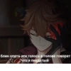 Genshin Impact cursed 2.0 :: 9
